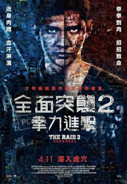 东那撒勒学院文凭毕业证成绩认证
